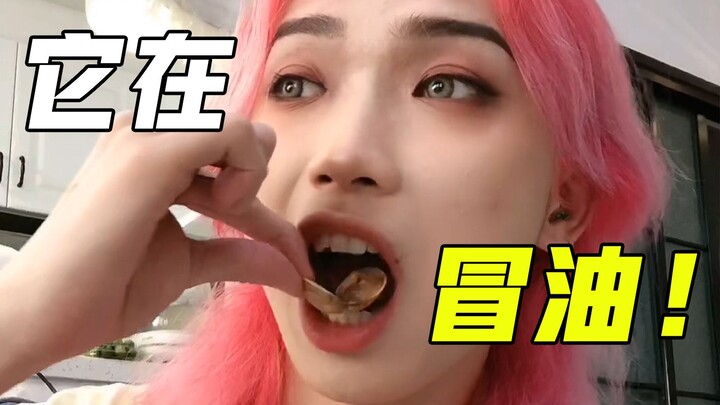 它 真 的 好 香 啊 妈 妈 ！！