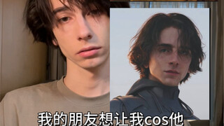 整个帅的，像不像？