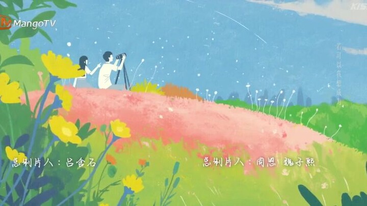 Never Ending Summer ep9 (English Sub)
