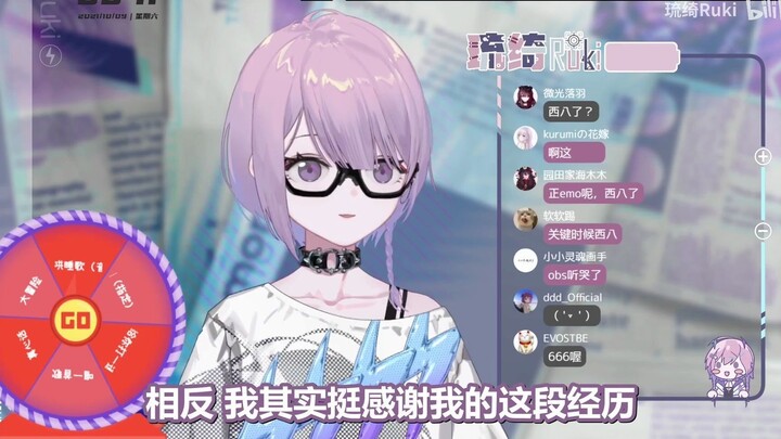 【琉绮Ruki】【真情实感】我从没有后悔过加入VR