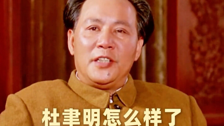 Đỗ Duy Minh bây giờ thế nào rồi?