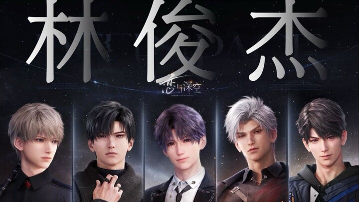 Everyone’s here! Come on, Mayor Lin!!