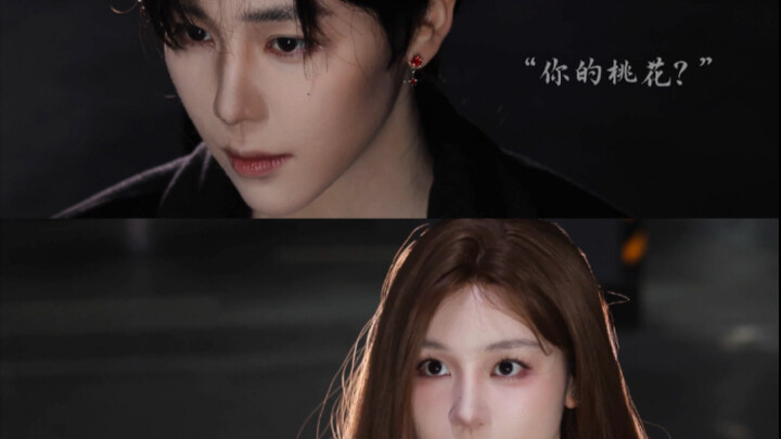 "زهرة الخوخ الخاصة بك؟" (مستوحى من الإنترنت)