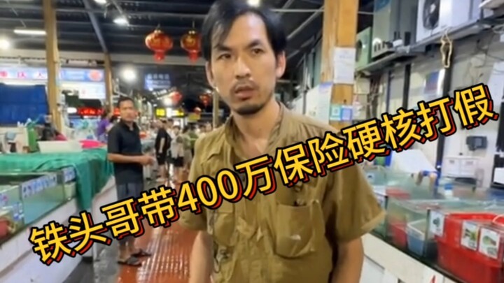 Saudara Titou menghadapi seribu penjual seorang diri! Akhir ceritanya benar-benar memuaskan!