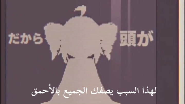 يارارارا مترجمه