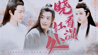 【双机一羡】晓看红湿处番外一【忘羡/湛羡/洁/he】