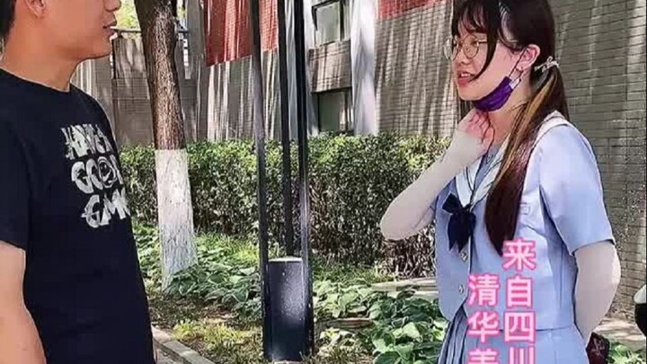 Sebenarnya, sebagian besar mahasiswa Tsinghua berasal dari keluarga biasa; jarang sekali yang benar-