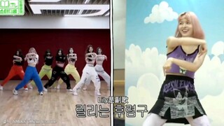 【NMIXX】Challenging to dance TANK while listening to DICE