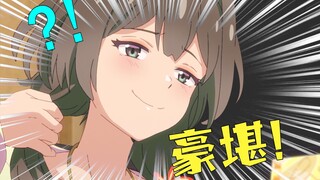 评分1.0！！东京少女乐队（中文版）我一口气爆肝100小时万字解析算出全烂完了，B站第一人3秒钟夺走你的硬币。