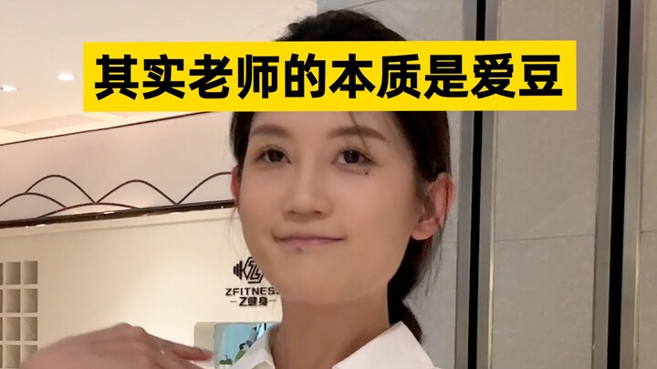 It's not that idols can't be chased, but teacher fans are more cost-effective