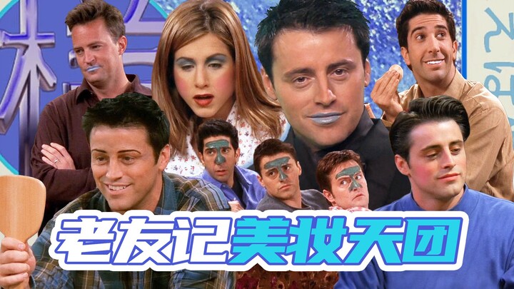 Friends Beauty Squad: Who Isn’t Still a Pretty Little Girl?