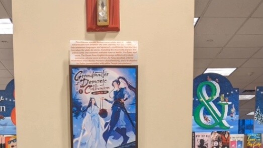 [กลิ่นหอมของหมึกและกลิ่นทองแดง] ไตรภาค Mohist อยู่ในรายชื่อหนังสือขายดีของ New York Times