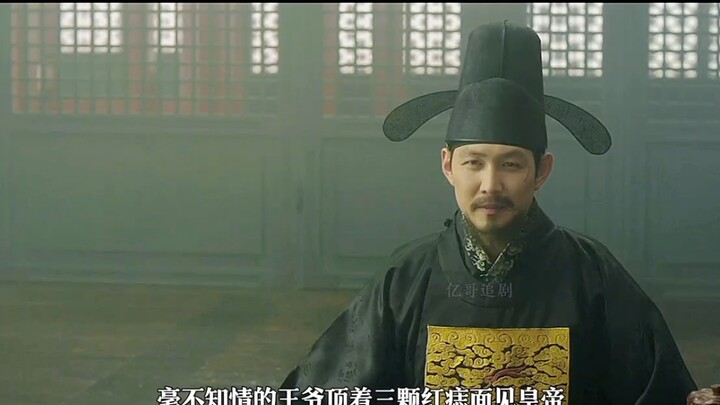 A physiognomist predicts others’ futures based on their facial features; even a single red mole can 