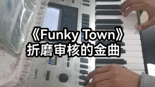 Thị trấn Funky