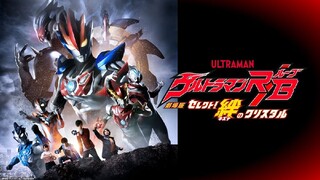 Ultraman R/B the Movie: Select! The Crystal of Bonds (Eng Sub)