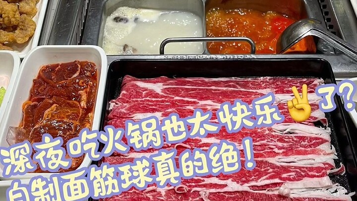 ช่วงที่น้องชายไม่อยู่บ้าน พาพี่สาวไปกินหม้อไฟดึกดื่นสักมื้อ!! ฟินสุดๆ เลยล่ะ