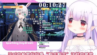 【真白花音】放弃吧帕里妈妈，你一辈子都是变态【熟切】