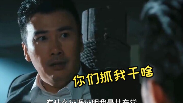 Zhu Yuanzhang, Di Renjie, dan Zhao Jianzhi semuanya datang untuk mengadili Lao Liu—agak seperti sali