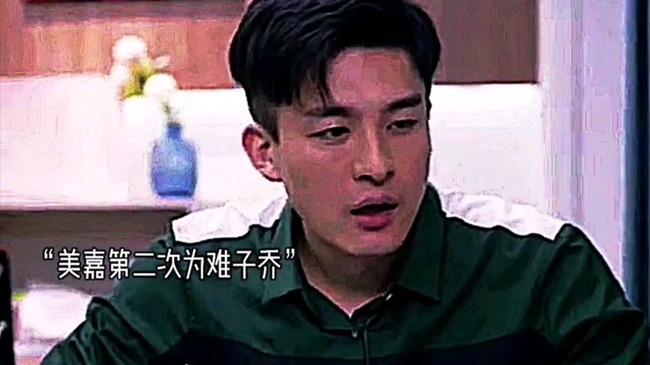 I like you, how can I feel annoyed?