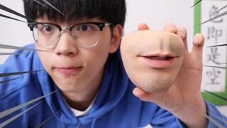 我花5500元买了一个人脸钱包？
