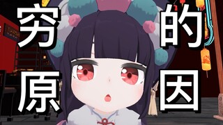 【原神】必须吃一顿好的！！！