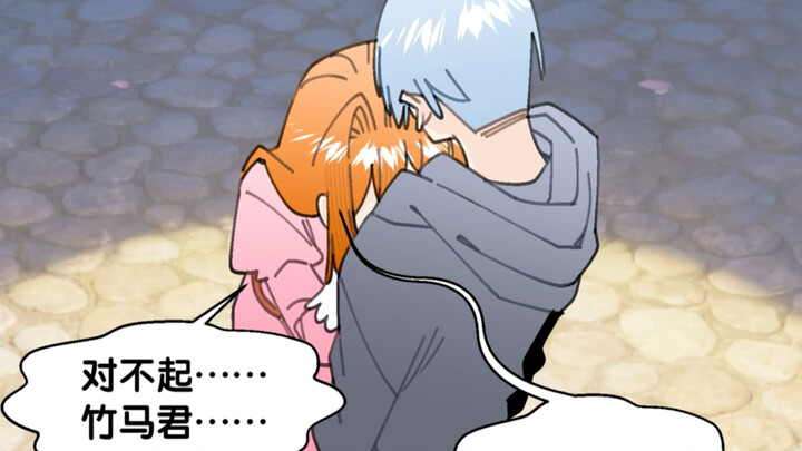 لا تتركني، حسنًا؟