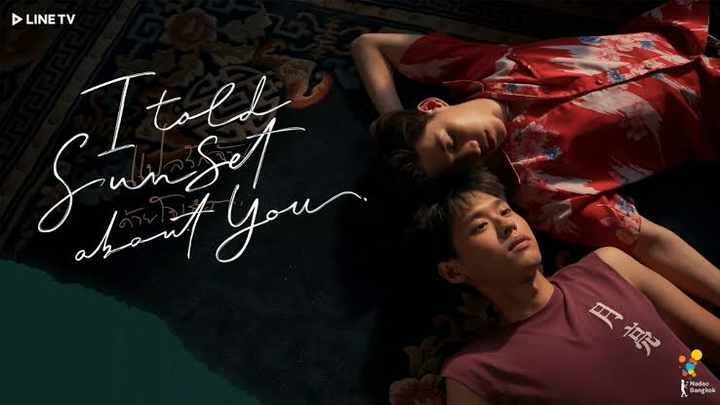 I Told Sunset About You Episode 3| Drama | Romance | Coming of Age Story