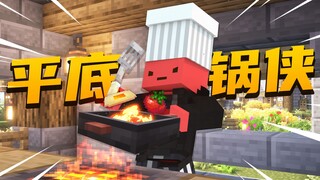 Starting with a pan!! Can it save the world??! "Frying Pan Man Trial"