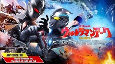 UJIAN MASA DEPAN UNTUK YUMA - Alur Cerita Movie Ultraman Arc The Clash of Light and Evil