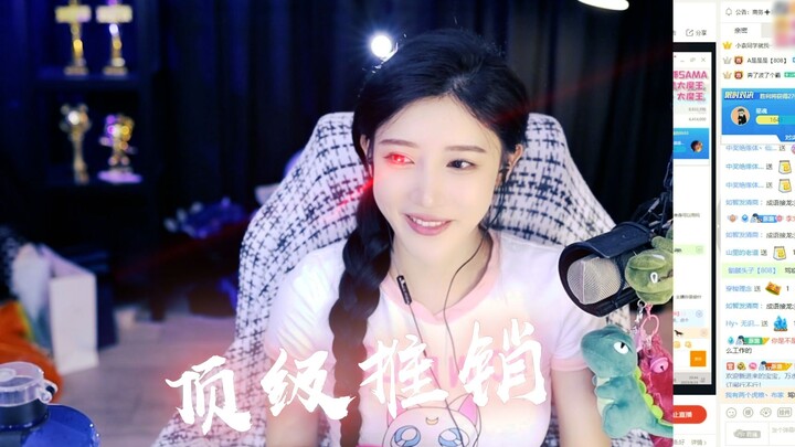 [Sister Pork] Top-Tier Sales Pitch