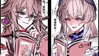 [狐鱼] 论关于''身为现人神巫女的我被霸道宫司不可描述的那件事''