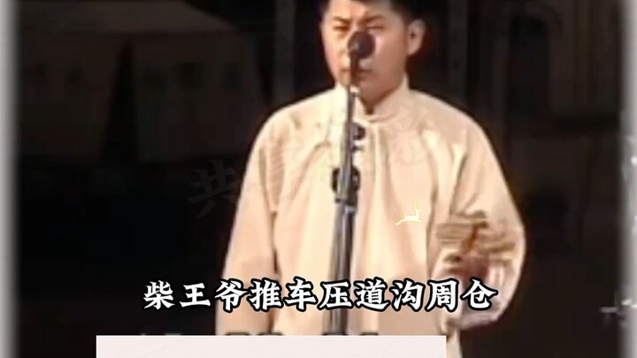 Sebuah bagian yang membuat He Yunwei dijuluki dewa