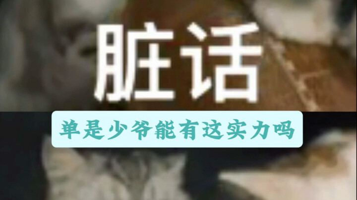 430 kilograms! At first, I thought I must have misread it…