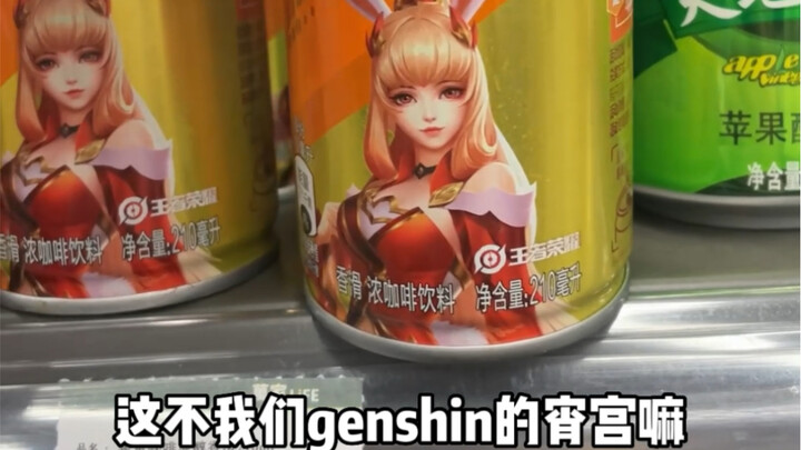 《懂懂超市篇》