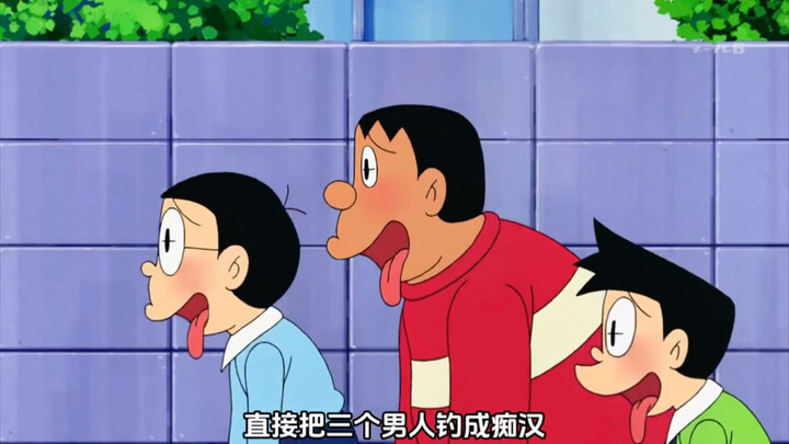 โดราเอมอน·ความรักครั้งใหม่ของโนบิตะ