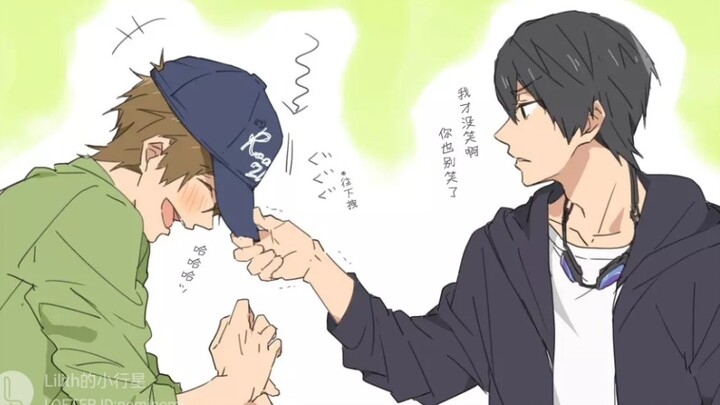 【真遥真】关于喜欢你的这件事