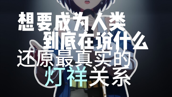 【مايغو/موجيكا】 هذه المرة نتحدث عن دنغ شيانغ، الفيديو السابق تمت حذفه من قِبَل أحدهم