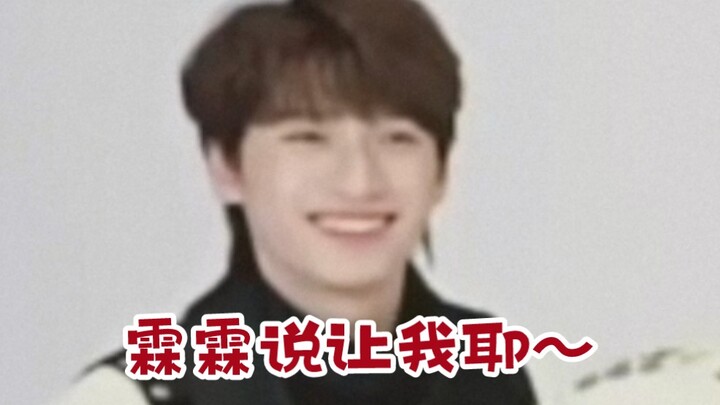 【شيانغ لين】مين ينقذ هالعاقل المجنون بالحب؟ اعرضوا فليرى الجميع ههههههههههههههههههههههههه