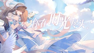 【毛利兰中心】若能绽放光芒|毛利兰only三周目手书