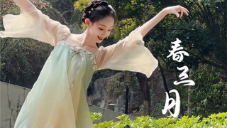 古典舞【春三月】 | 鸟儿绕纸鸢，声声诉