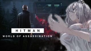 【HITMAN】エージェント446の華麗なるクッキング-HITMAN World of Assassination【獅白ぼたん/ホロライブ】
