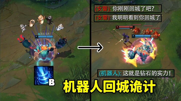 Mẹo quay về thành của robot: Kỹ thuật ném móc 100% trúng đích!