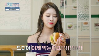 170811 Mijoo & Yein's Honbab EP. 7