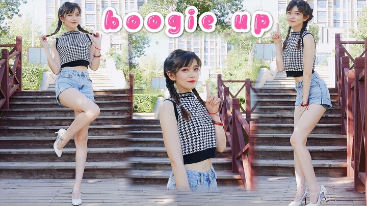 【张小欠儿】初秋的小心动♥boogie up-宇宙少女