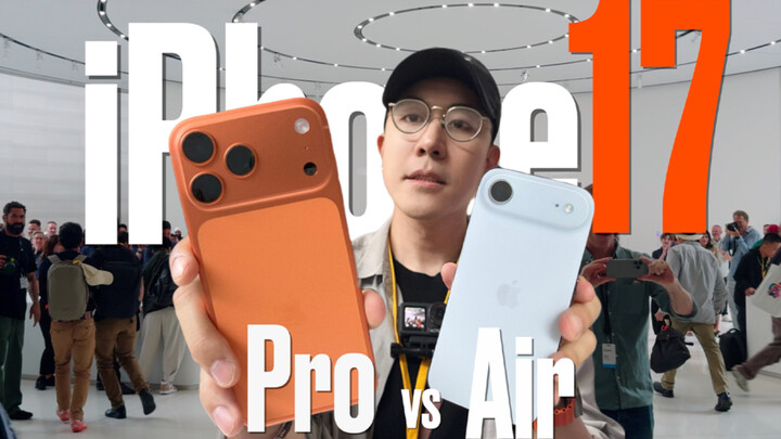 Right at the scene! A 3-minute rundown of all the iPhone 17 upgrades.