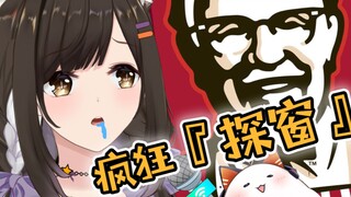 无厘头戏腔！请问您这探的是取餐窗吗？【直播现场改词版『探窗』