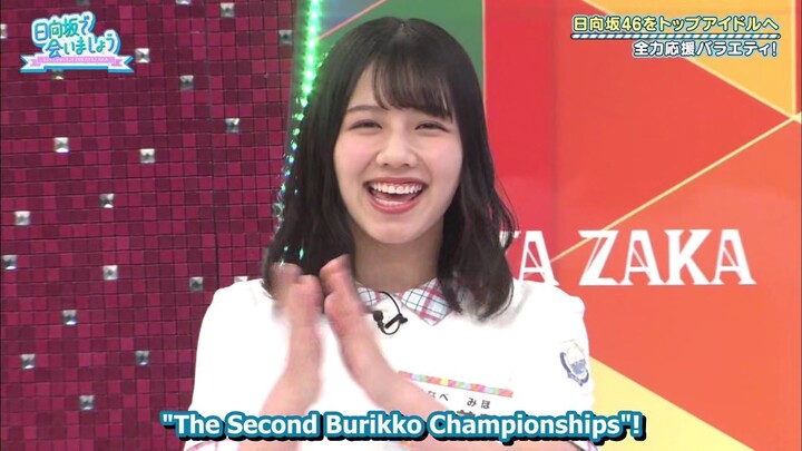#72 Hinatazaka de Aimashou | The 2nd Burikko Championship | Part 1 (ENG SUB)