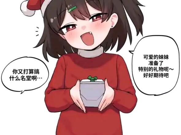 可爱的妹妹，真的是太棒