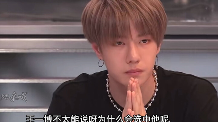 【หวังอี้ป๋อ】โดยพื้นฐานแล้วเขาดูท่าเต้นแค่ครั้งเดียวก็สามารถเต้นตามได้เหมือนเป๊ะทันที แถมยังเต้นได้ดี