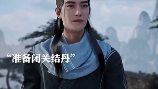 “ 韩老魔闭一次关，却是凡人世间的一趟 ”